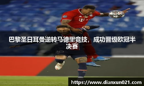 米兰体育