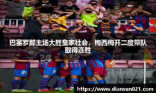 米兰体育官方网站
