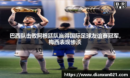 米兰体育平台