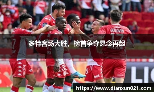 米兰体育平台
