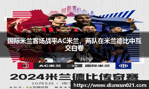米兰体育官方网站