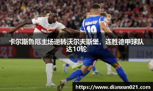 米兰体育