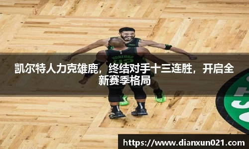 米兰体育官网
