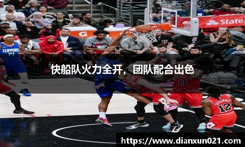 米兰体育官方网站