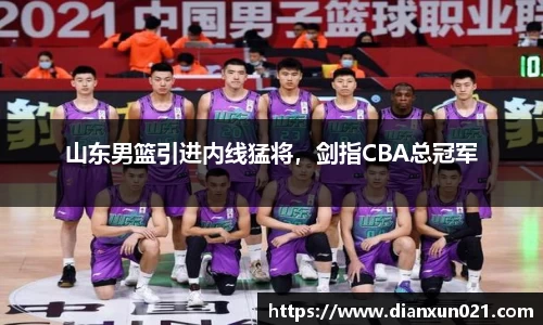 米兰体育官方网站