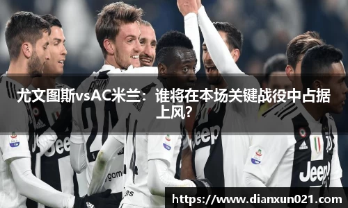 米兰体育平台