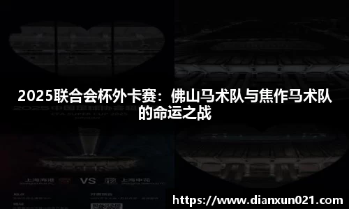 米兰体育平台