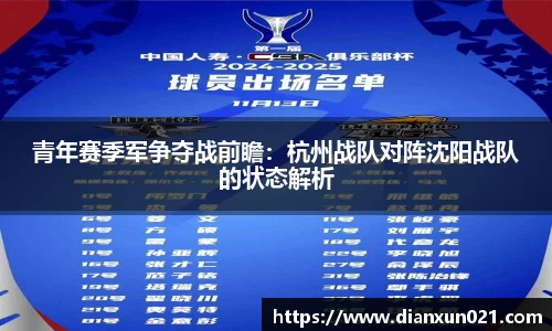 米兰体育官方网站