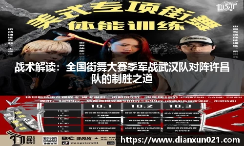 米兰体育