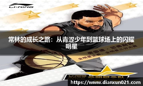 米兰体育平台