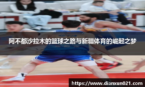 米兰体育