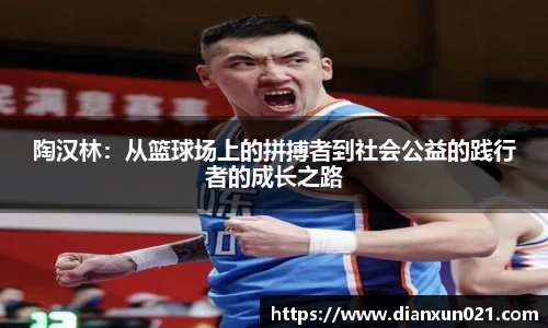 米兰体育平台