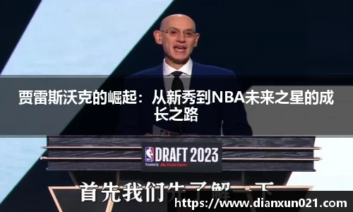 米兰体育官方网站