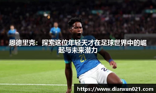 米兰体育