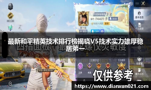 jinnianhui金年会